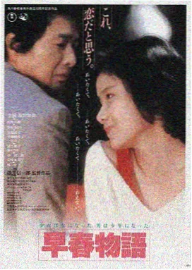 沙丘2 - 6080电影网在线观看
